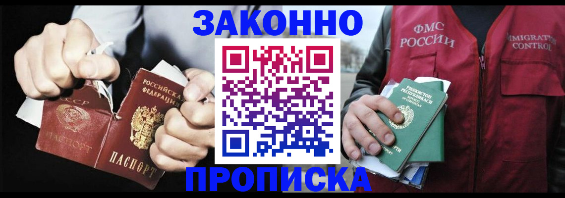 регистрация для дет. сада в Краснокамске