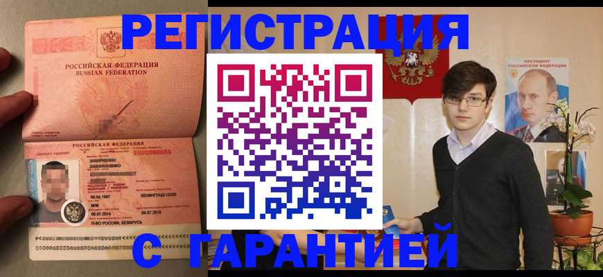регистрация для дет. сада в Краснокамске